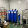 Dây chuyền 500 Lít van cơ