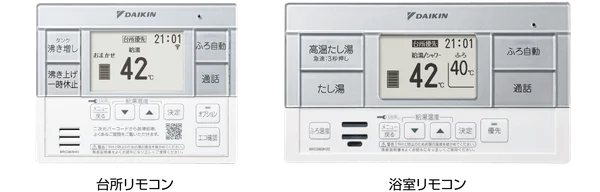 Bảng điều khiển theo dõi máy nước nóng trung tâm Daikin